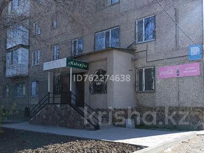Свободное назначение · 60 м² за 21.5 млн ₸ в Темиртау