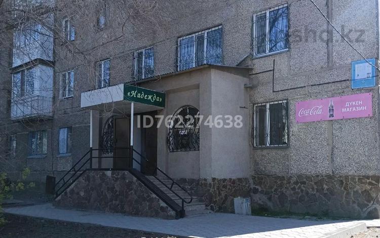 Свободное назначение · 60 м² за 21.5 млн ₸ в Темиртау — фото 2