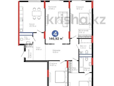 4-бөлмелі пәтер · 150 м² · 5/13 қабат, Мангилик Ел 57, бағасы: 185.5 млн ₸ в Астане, Есильский р-н