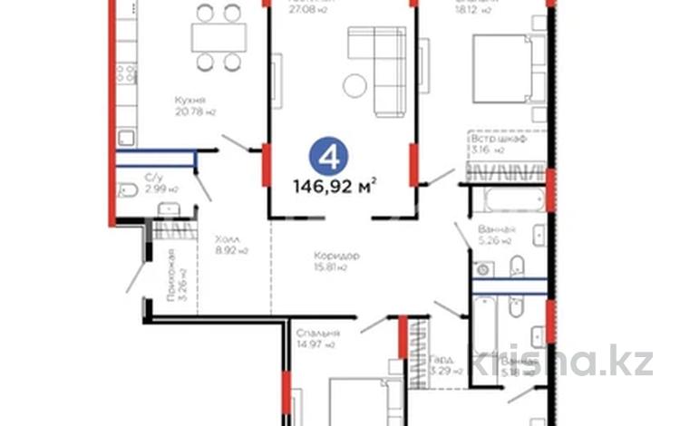 4-комнатная квартира · 150 м² · 5/13 этаж, Мангилик Ел 57 за 185.5 млн ₸ в Астане, Есильский р-н — фото 3