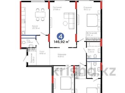 4-бөлмелі пәтер · 150 м² · 5/13 қабат, Мангилик Ел 57, бағасы: 185.5 млн ₸ в Астане, Есильский р-н