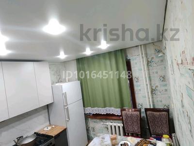 2-бөлмелі пәтер · 46 м² · 1/9 қабат, Победа 16 — 1000 мелочей, бағасы: 120 000 ₸ в Семее