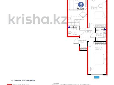 Продажа квартир в Шымкенте: 3-комнатная квартира · 75.69 м² · 7/12 этаж, Байдибек би 115/10 за ~ 36.7 млн 〒 3-комнатная квартира · 75.69 м² · 7/12 этаж, Байдибек би 115/10 за ~ 36.7 млн 〒 в Шымкенте, Абайский р-н