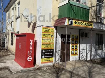 Еркін · 80 м², бағасы: 250 000 ₸ в Атырау, пгт Балыкши