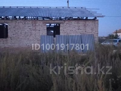 Участок · 10 соток, Синяя 19 за 10 млн ₸ в Кояндах