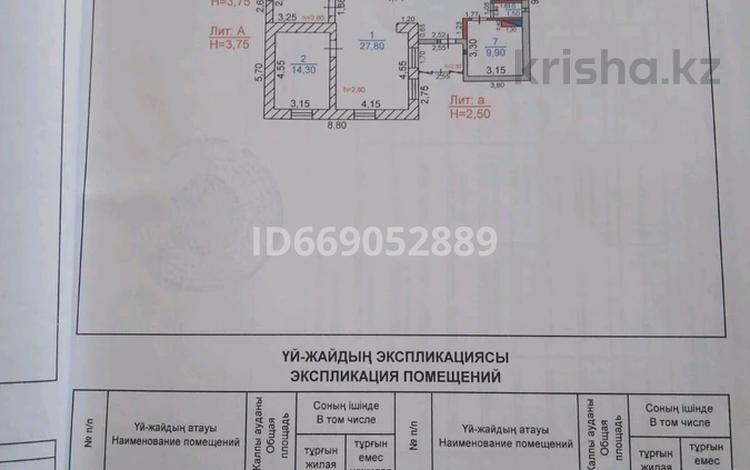 Отдельный дом • 5 комнат • 122 м² • 6.8 сот., улица Желтоксан 153 — Ташкентская за 32 млн 〒 в Таразе — фото 2