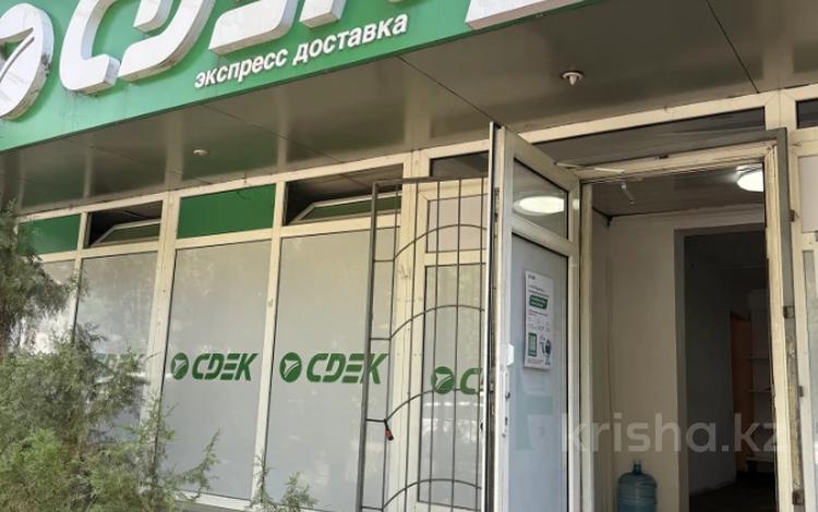 Свободное назначение · 75 м² за 780 000 〒 в Алматы, Алмалинский р-н — фото 2