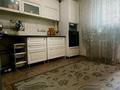 3-комнатная квартира · 94 м² · 5/12 этаж, Кабанбай батыра 42 за 52 млн ₸ в Астане, Есильский р-н — фото 5
