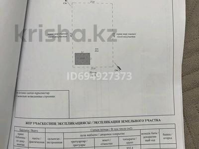 Отдельный дом · 2 комнаты · 64.6 м² · 10 сот., 7 Б 49 — Мкр. Наурыз за 4.8 млн 〒 в 
