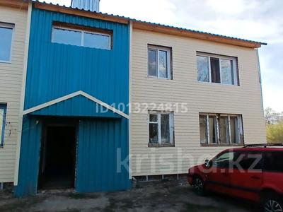3-бөлмелі пәтер · 97.7 м² · 1/2 қабат, Юбилейнная 7, бағасы: 100 000 ₸ в Новочерноярка