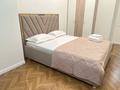 2-комнатная квартира · 46 м² · 2/9 этаж, Улы Дала 58/1 — Рядом с Мегой за 23 000 ₸ в Астане, Есильский р-н — фото 9