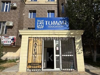 Свободное назначение · 175 м² за 38 млн ₸ в Актау, 19-й мкр