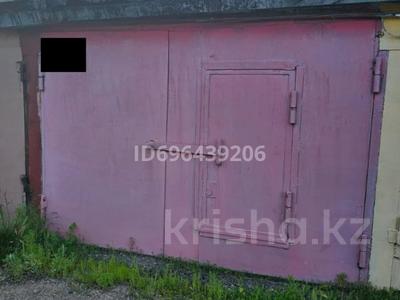 Гараж · 18 м² · ул. Абая — Кумисбекова пересечение с Абая за 4 млн 〒 в Астане, Сарыарка р-н