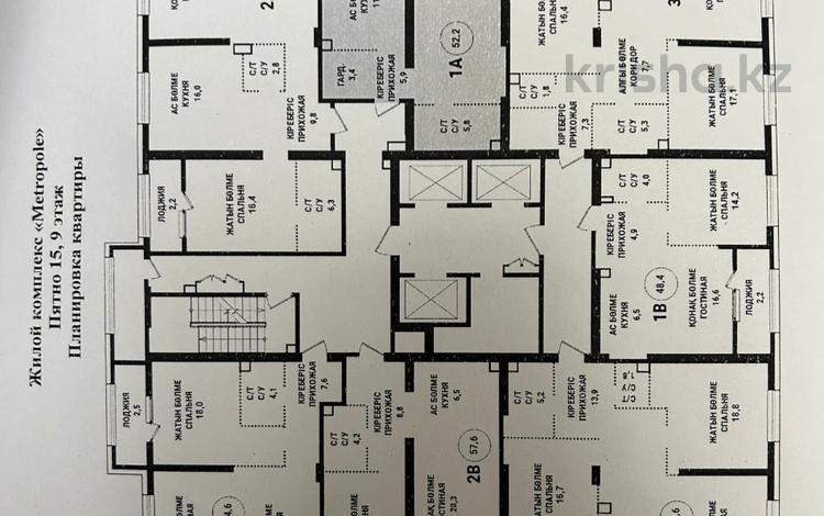 2-комнатная квартира, 52.2 м², 9/19 этаж, Аль-Фараби 41