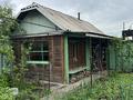 Отдельный дом · 5 комнат · 151.7 м² · 5.38 сот., Атлантическая 40А — Левый берег за 29.5 млн 〒 в Усть-Каменогорске — фото 26