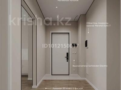 3-комнатная квартира · 77.5 м² · 8/9 этаж, Турар Рыскулов 18/5 — ЛУЧШАЯ ЦЕНА за 65 млн ₸ в Астане, Есильский р-н