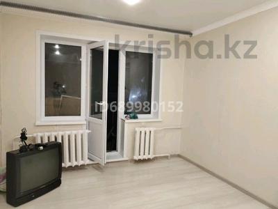 Аренда квартир в Павлодарской обл.: 1-комнатная квартира · 31 м² · 5/5 этаж · помесячно, Горняков — Горняков, Бауыржан Момышұлы бывшая (Строительная) за 75 000 〒 1-комнатная квартира · 31 м² · 5/5 этаж · помесячно, Горняков — Горняков, Бауыржан Момышұлы бывшая (Строительная) за 75 000 〒 в Экибастузе