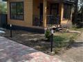 Дом · 4 комнаты · 250 м², ул Абая кунанбаева 28 б — Бурабай мол за 300 000 〒 в Бурабае — фото 17