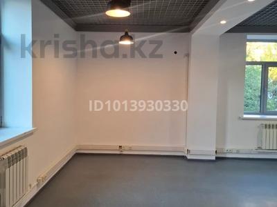 Кеңселер · 44.5 м², бағасы: 389 464 ₸ в Алматы, Алмалинский р-н