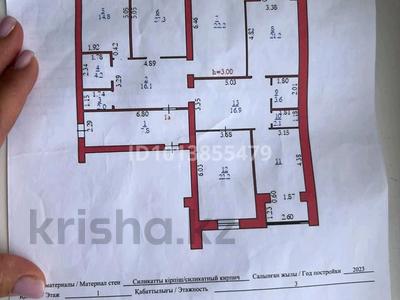 6-комнатная квартира · 178 м² · 1/4 этаж, Молдагуловой 5А за 40 млн ₸ в Актобе