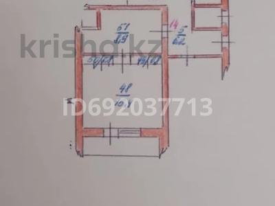 1-бөлмелі пәтер, 28.6 м², 2/3 қабат, привокзальная, бағасы: 7.5 млн 〒 в Уральске