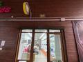 Магазины и бутики · 50 м² за 9.5 млн ₸ в Алматы, Жетысуский р-н — фото 3