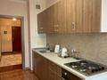 2-бөлмелі пәтер · 62 м² · 3/7 қабат, Аль-фараби 6 — Улы Дала, бағасы: 34.2 млн ₸ в Астане, Есильский р-н — фото 25