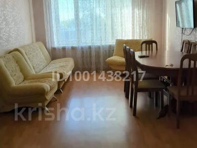 Аренда квартир в Западно-Казахстанской обл.: 4-комнатная квартира · 78 м² · 4/5 этаж · помесячно, улица Абая 40 — Абая-Назарбаева за 200 000 〒 4-комнатная квартира · 78 м² · 4/5 этаж · помесячно, улица Абая 40 — Абая-Назарбаева за 200 000 〒 в Уральске