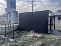Жер телімі · 16 сотық, Карасу, бағасы: 18.7 млн ₸ — фото 10