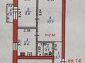 2-комнатная квартира, 43 м², 4/5 этаж, Тимирязева за 31.5 млн 〒 в Алматы, Бостандыкский р-н — фото 17