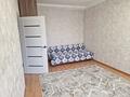 1-комнатная квартира · 41 м² · 2/9 этаж, мкр Жана Орда за 20.5 млн ₸ в Уральске — фото 8