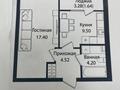 1-комнатная квартира · 37.26 м² · 9/12 этаж, Улица Чингиз Айтматов, 79/1 79/1 за 21 млн ₸ в Астане, Сарыарка р-н