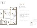 3-бөлмелі пәтер · 77.4 м² · 16/16 қабат, Розыбакиева 197/2 — ГОРЯЧАЯ ЦЕНА, бағасы: ~ 77.9 млн ₸ в Алматы, Бостандыкский р-н — фото 2