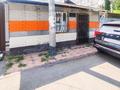 Часть дома · 5 комнат · 140 м² · 2.88 сот., Ботаническая — Сейфуллина за 33 млн ₸ в Алматы, Жетысуский р-н — фото 11