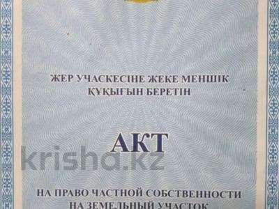 Участок · 12 соток, Мкр Жетысу за 50 млн ₸ в Талдыкоргане