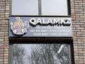 Канцелярский на против Сду университет · 40 м², бағасы: 3.1 млн ₸ в Каскелене — фото 7
