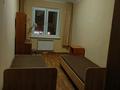 3-комнатная квартира · 57 м² · 2/4 этаж, Тимирязева 52 — Тимирязева Айманова за 300 000 ₸ в Алматы, Бостандыкский р-н — фото 5
