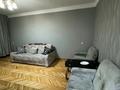 3-комнатная квартира · 64 м² · 3/4 этаж, Калдаякова 1/5 — Касспи банк 45 школа за 230 000 ₸ в Шымкенте, Аль-Фарабийский р-н — фото 4