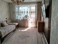 3-бөлмелі пәтер · 55 м² · 5/5 қабат, Набережного им.славского 28 — Прогресс, бағасы: 26 млн ₸ в Усть-Каменогорске, Ульбинский