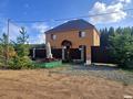 Еркін, монша, қонақ үй және демалыс орындары · 248.4 м², бағасы: 65 млн ₸ в Бурабае