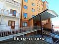 3-бөлмелі пәтер · 72 м² · 3/5 қабат, Левый берег 28, бағасы: 23 млн ₸ в 
