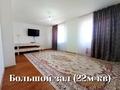 3-бөлмелі пәтер · 72 м² · 3/5 қабат, Левый берег 28, бағасы: 23 млн ₸ в  — фото 6