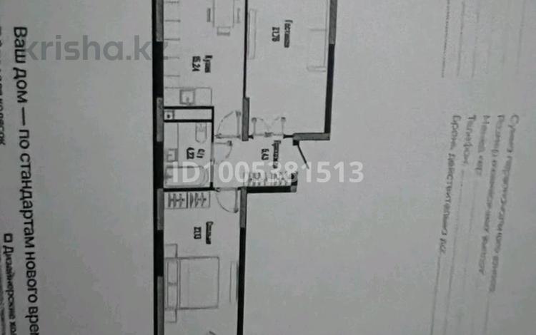 3-комнатная квартира · 70 м² · 8/17 этаж, Бухар жирау 12/3 за 46.9 млн ₸ в Астане, Есильский р-н — фото 2