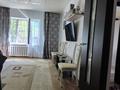 Часть дома · 4 комнаты · 100 м² · 6 сот., Алихан Бокейхан 14/2 — 12 км от Темиртау за 12.5 млн ₸ в Баймырза — фото 32