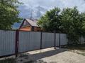 Часть дома · 4 комнаты · 100 м² · 6 сот., Алихан Бокейхан 14/2 — 12 км от Темиртау за 12.5 млн ₸ в Баймырза — фото 37