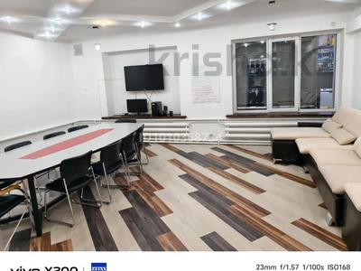 Офисы · 350 м² за ~ 1.6 млн ₸ в Уральске