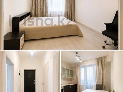 1-комнатная квартира · 47 м² · 5/9 этаж, кульджинский тракт за 27 млн ₸ в Алматы, Медеуский р-н
