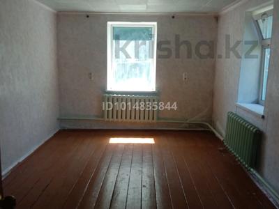 Часть дома · 4 комнаты · 100 м² · 5 сот., Клименко 9/1 — Возле магазина перекресток за 7 млн ₸ в Украинке