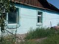 Часть дома · 4 комнаты · 100 м² · 5 сот., Клименко 9/1 — Возле магазина перекресток за 7 млн ₸ в Украинке — фото 10
