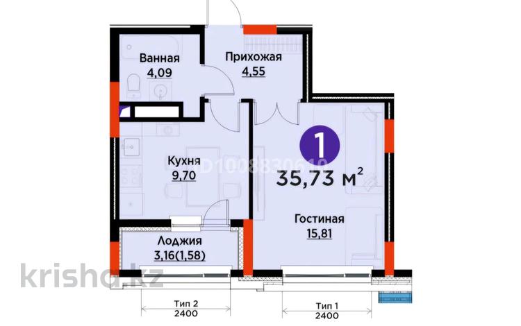1-бөлмелі пәтер · 35.73 м² · 8/9 қабат, Сагадат Нурмагамбетов 17, бағасы: 28 млн 〒 в Астане, Сарайшык р-н — фото 2